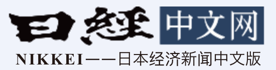 NIKKEI_CN_LOGO